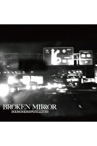 楽天ブックス 機動戦士ガンダムuc ユニコーン Episode5 黒いユニコーン 主題歌 Broken Mirror ブンブンサテライツ Cd 楽天ブックス 機動戦士ガンダムuc ユニコーン Episode5 黒いユニコーン 主題歌 Broken Mirror ブンブンサテライツ Cd